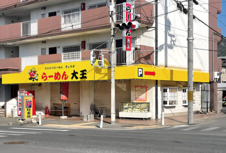 看板タイプ