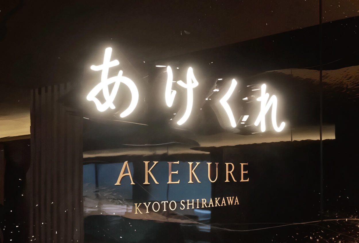 切文字・LED文字