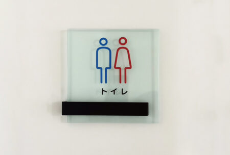 ピクトサイン