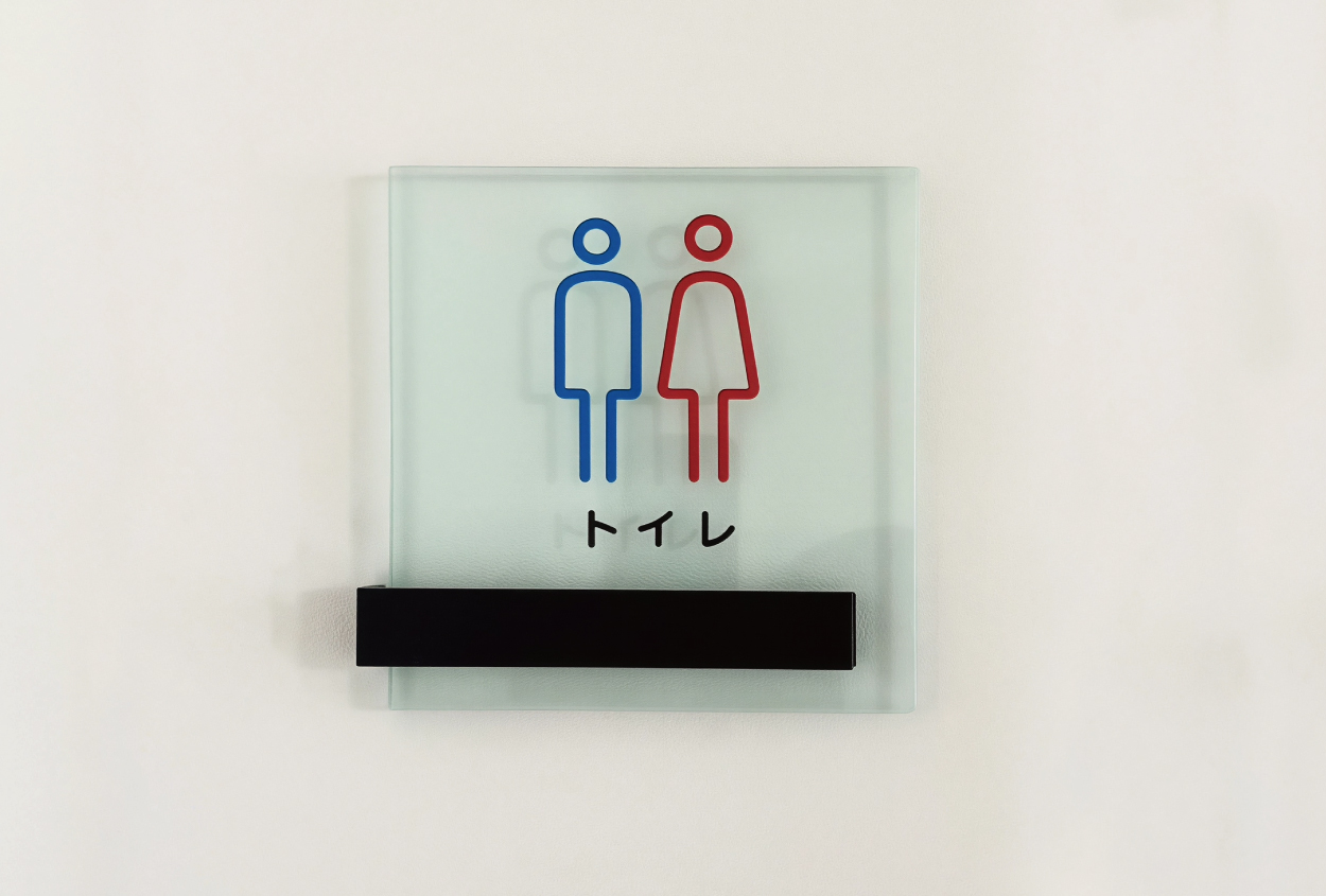 ピクトサイン