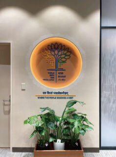 インド・バーラト館